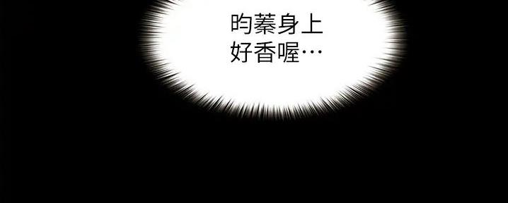 第2话32