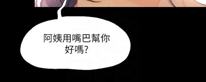 第14话104