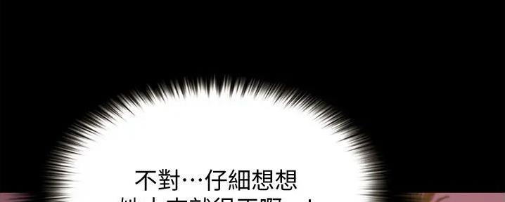 第22话73