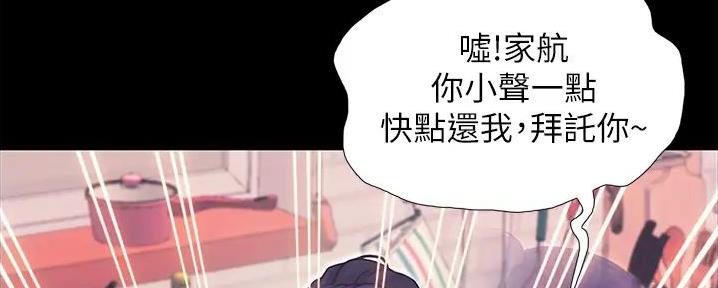 第11话77
