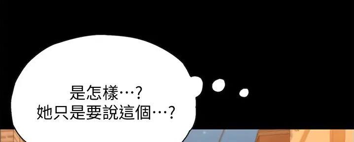 第17话160