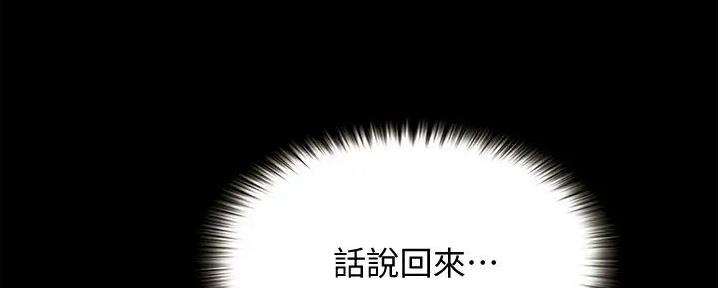 第22话92
