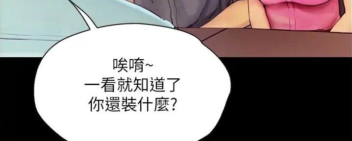 第19话7