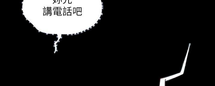 第15话22