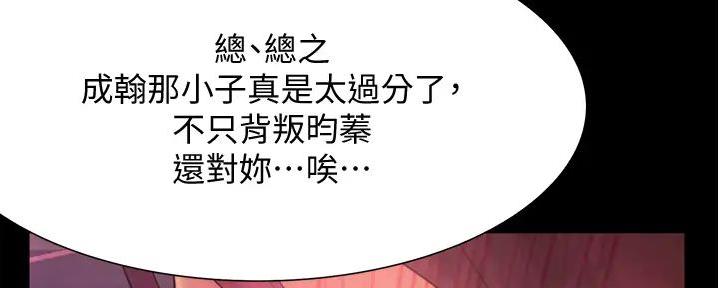 第21话62