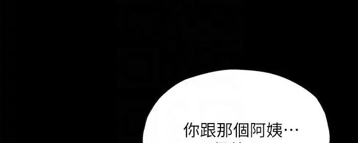 第17话136