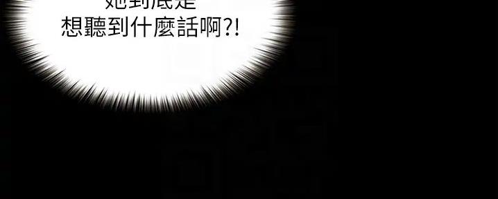 第21话41