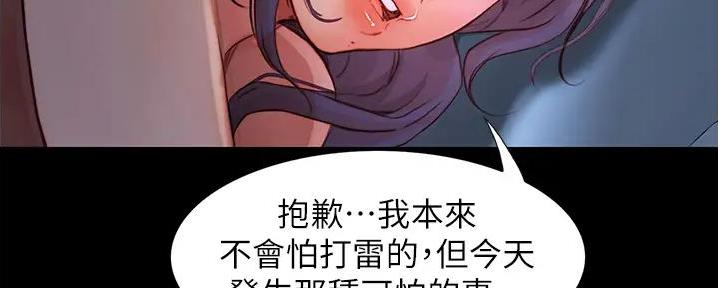 第13话93