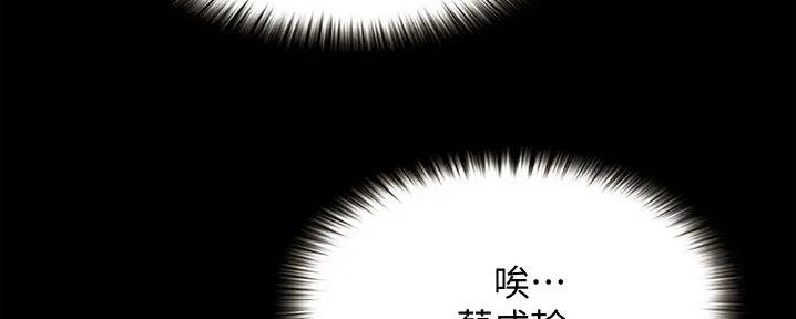 第22话97