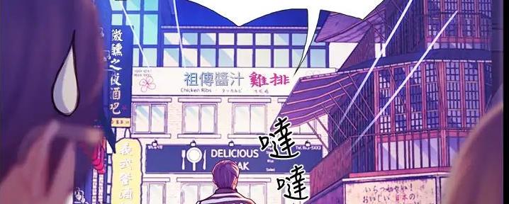 第8话48