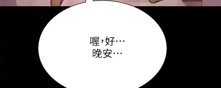 第22话32