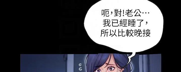 第15话19