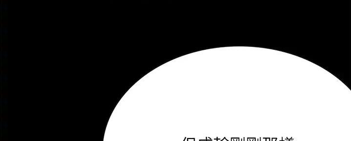 第20话139