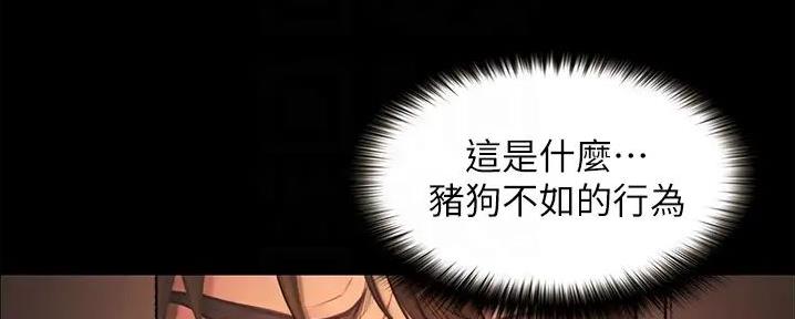 第12话30