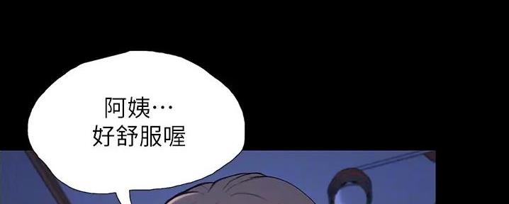 第14话90