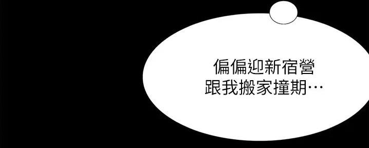 第1话90