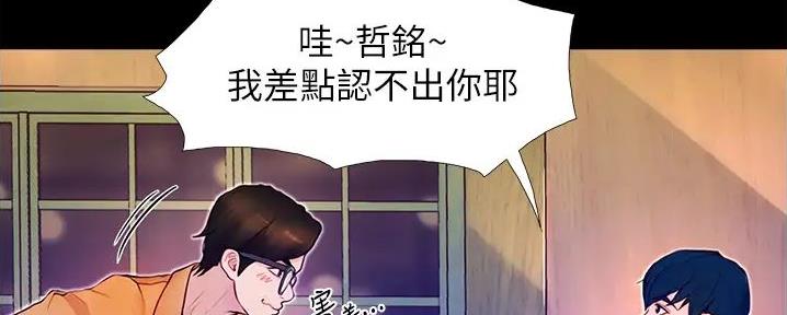 第6话48