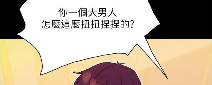 第3话53