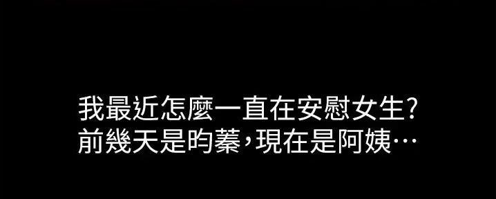第14话28