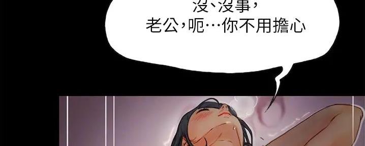 第15话35