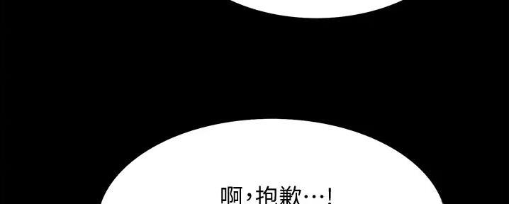 第21话57