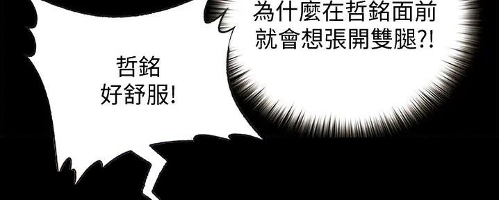 第16话83