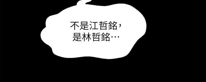 第3话41