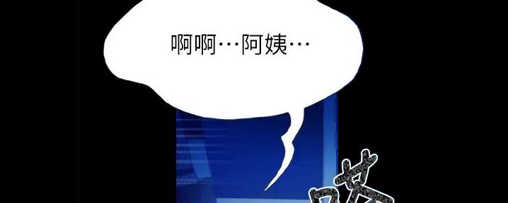 第5话114