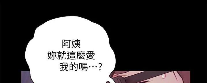 第16话77