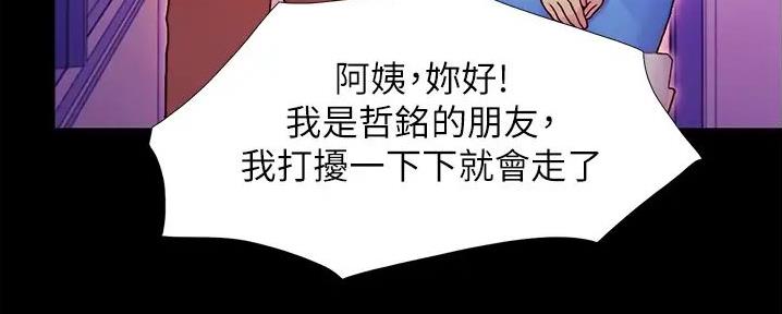 第8话93