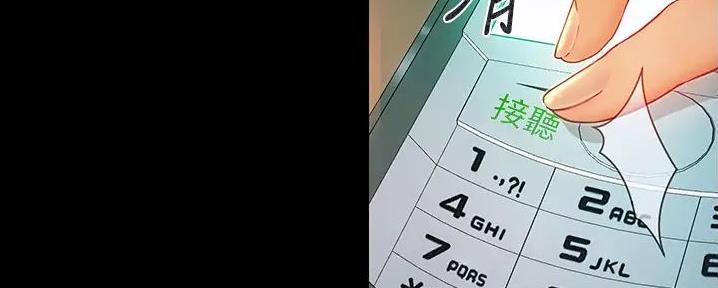 第15话9