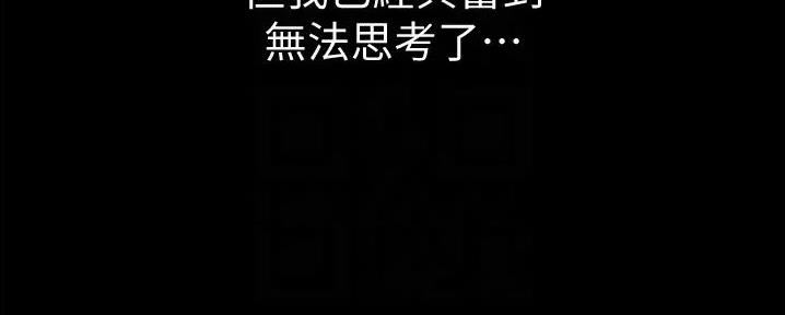 第10话16
