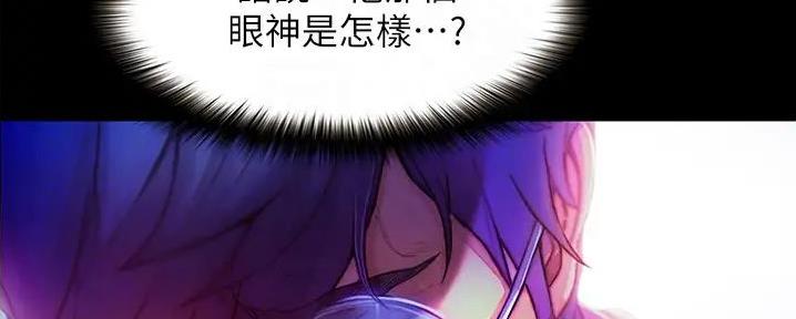 第5话106