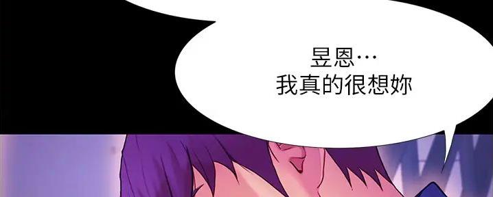 第7话82