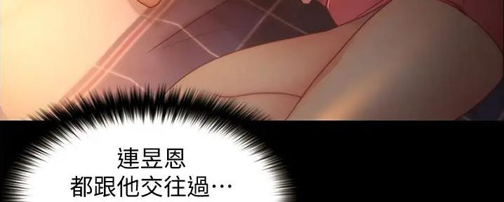 第22话105