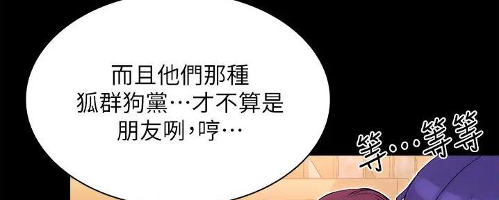 第3话33
