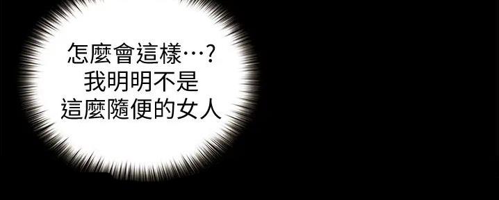 第16话81