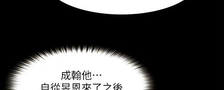 第7话8