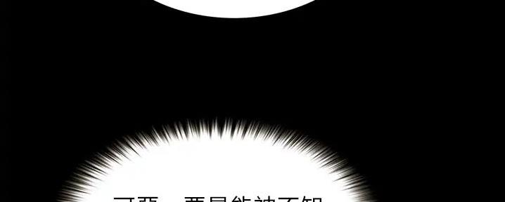 第22话33