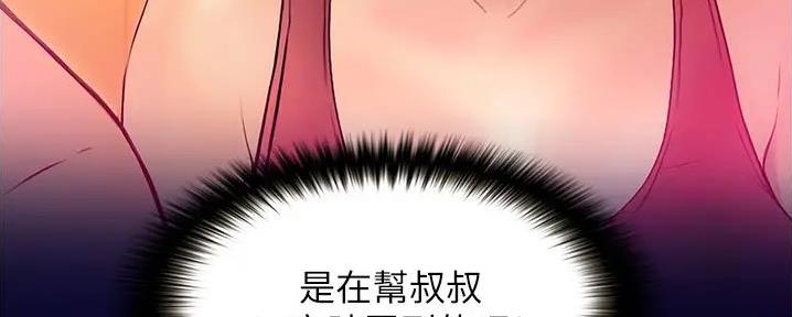 第5话12