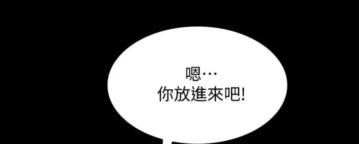 第24话23