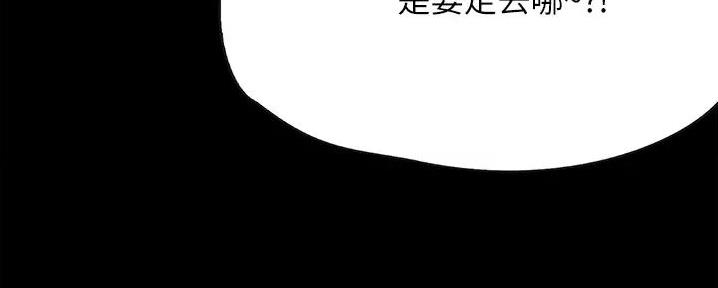 第20话9