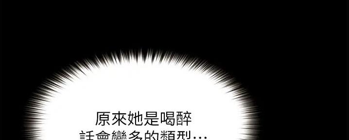 第3话62