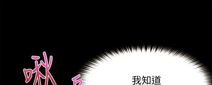 第10话26