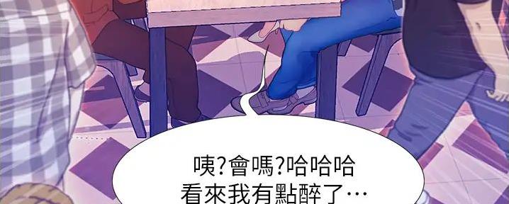第7话44