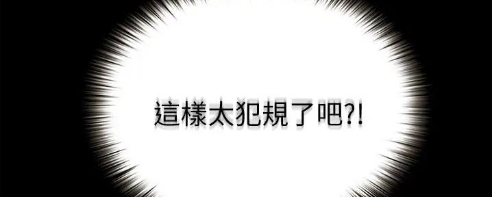 第18话139