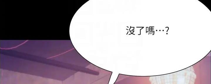 第21话38