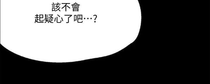 第19话59