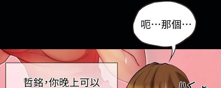 第16话15