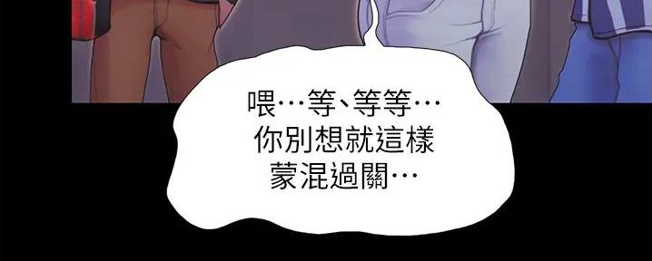 第11话38